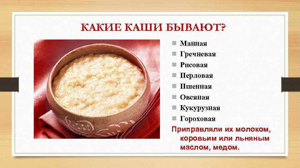 Пшенная каша на молоке: топ 5 рецептов приготовления