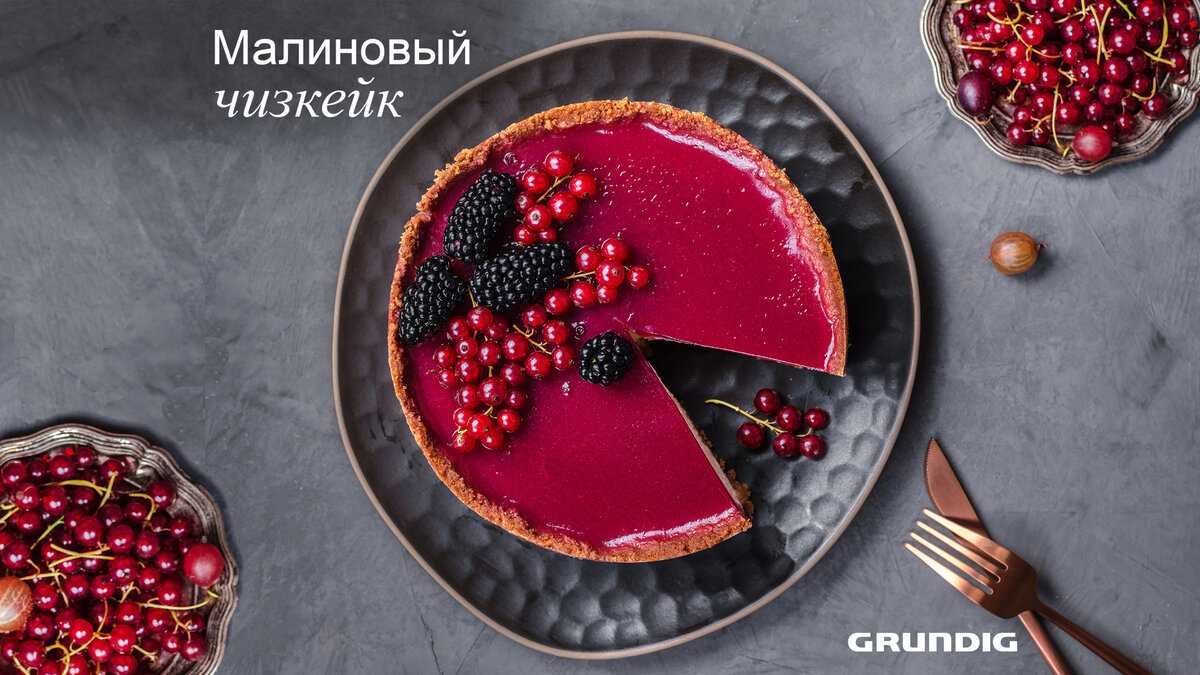 Чизкейк без выпечки – 9 проверенных рецептов
