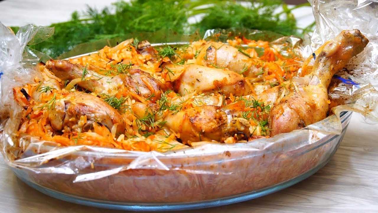 Плов с курицей в рукаве для запекания в духовке  рецепт с изображением пошагово