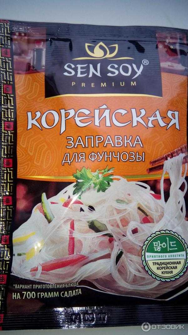 Фунчоза по-корейски (опробовано не раз+дополнено рецептами заправок).