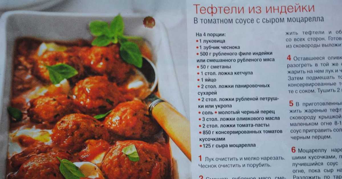Тефтели с рисом в сметанном соусе в сковороде  рецепт с изображением пошагово