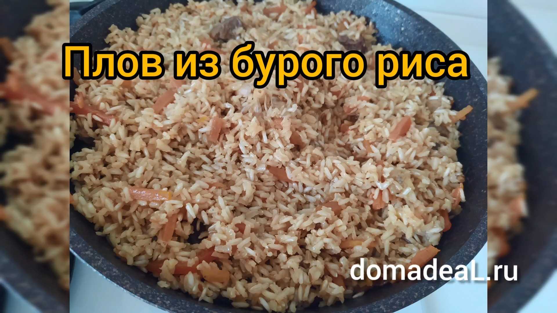 Плов из свинины — 3 пошаговых рецепта с фото