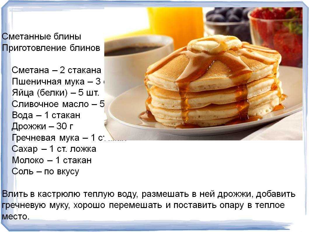 Фаршированные блины с мясом — 6 рецептов начинок