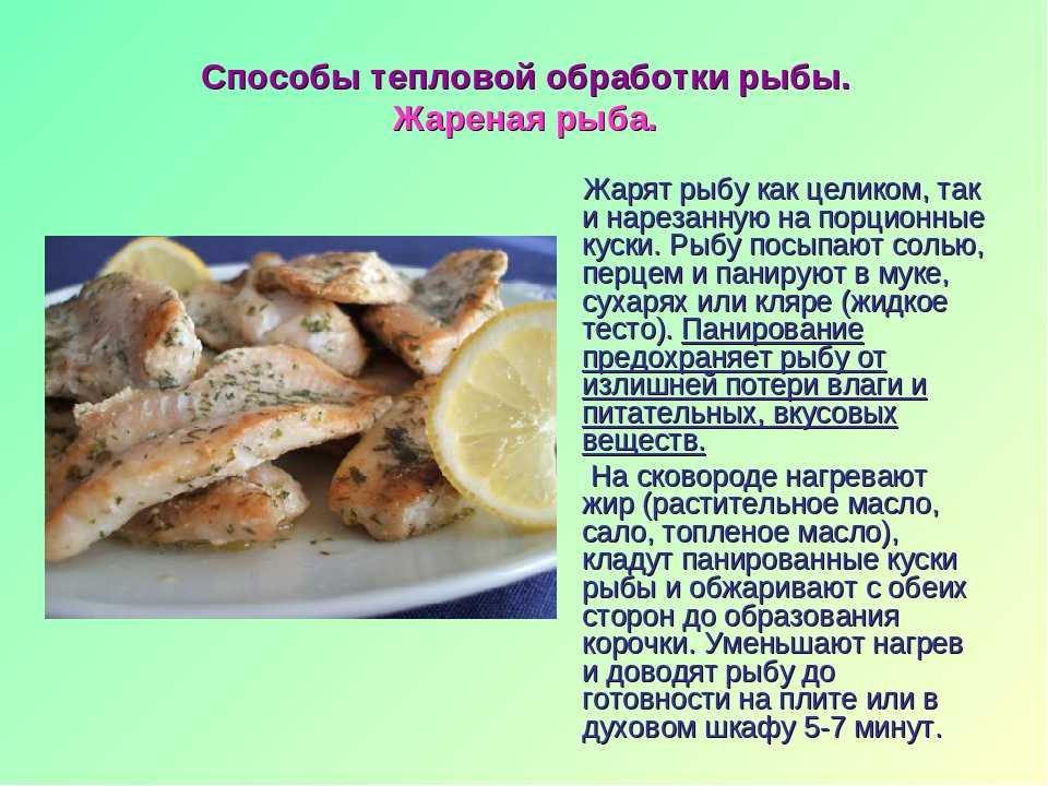 Засолить молоки горбуши