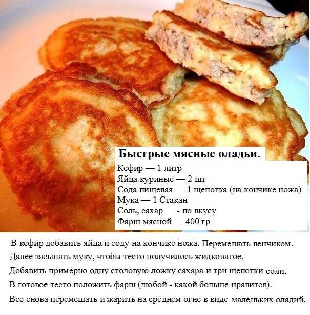 Пышные оладьи на кефире как пух - секретные фишки приготовления