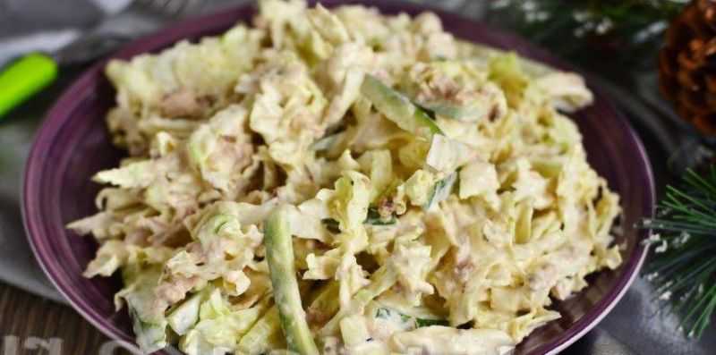 Салат с тунцом и пекинской капустой