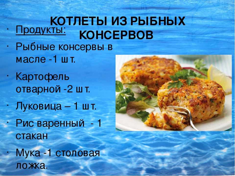 Готовим рыбу по-польски классический рецепт