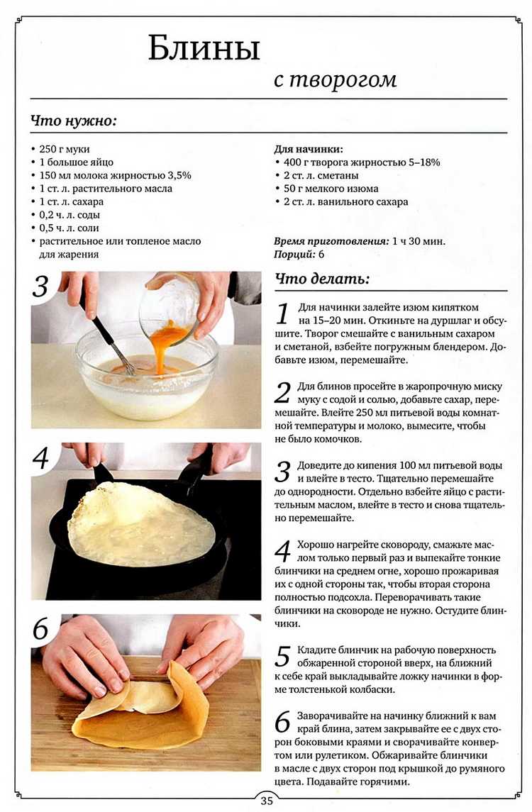 Блины на майонезе: самые простые и вкусные рецепты майонезных блинчиков