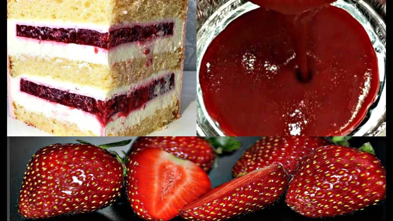 Конфитюр из клубники с крахмалом  рецепт с пошаговыми фото