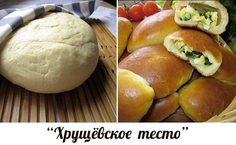 Быстрое дрожжевое тесто в холодильнике в пакете рецепт фото пошагово и видео - 1000.menu