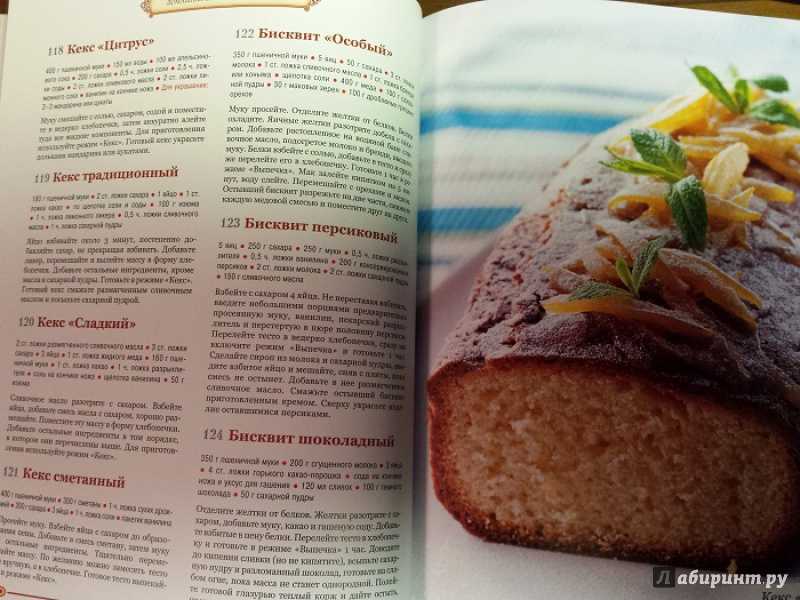 Белый хлеб в хлебопечке: пошаговый домашний рецепт с фото