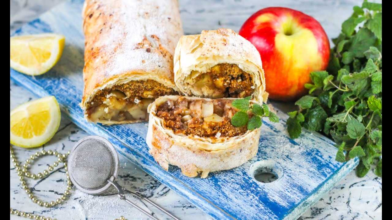 Яблочный штрудель из лаваша с орехами и изюмом пошаговый рецепт