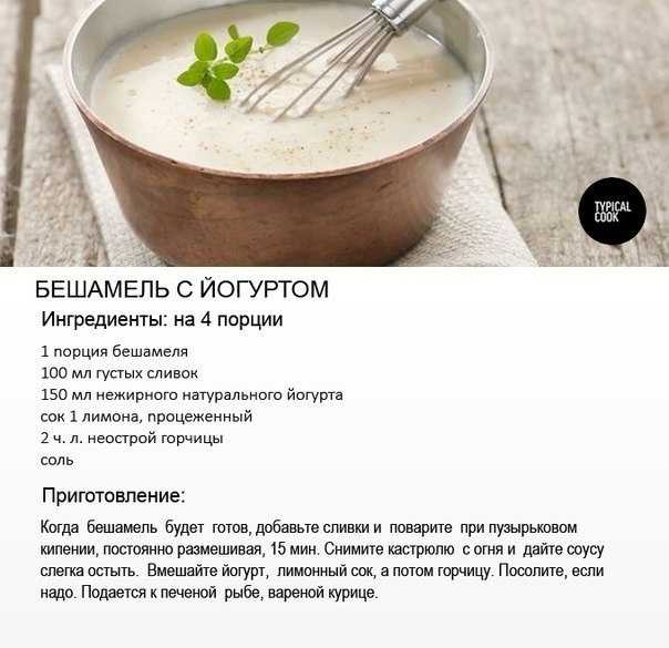 Итальянская лазанья из готовых листов с говяжьим фаршем и соусом бешамель