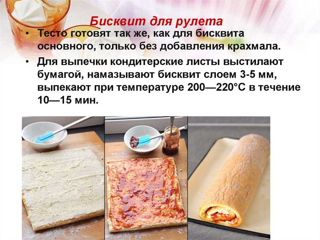 Бисквит для торта - простые рецепты пышного и воздушного бисквита