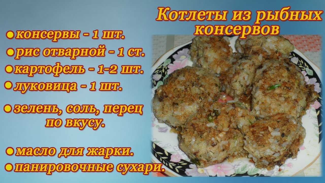 Котлеты с творогом