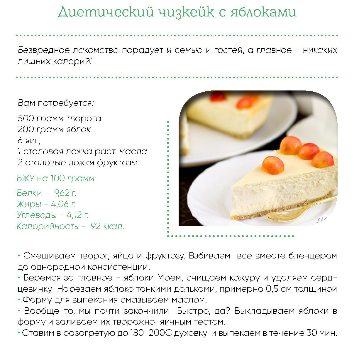 Пп-маффины с творогом и бананом: идеальный десерт для идеальной фигуры