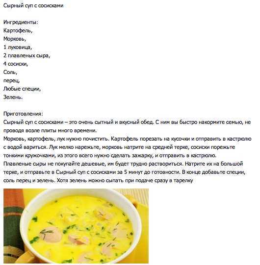 10 сырных супов с курицей, вкуснее которых вы еще не ели