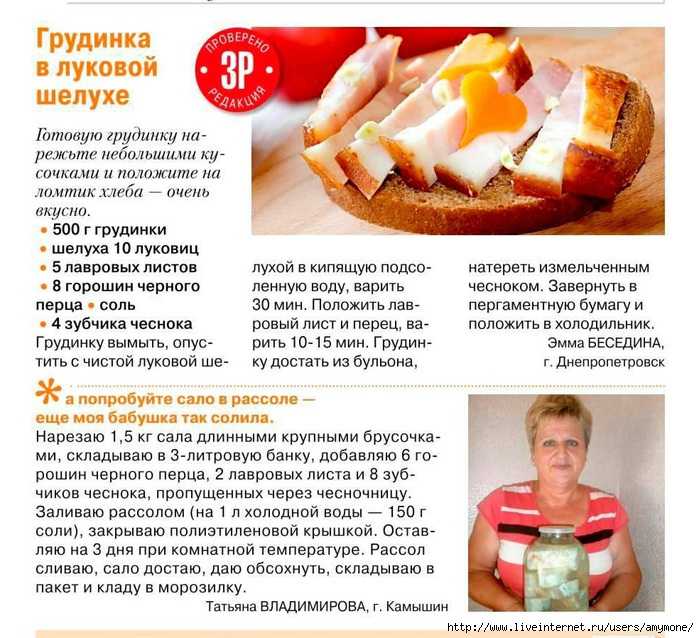 Самые вкусные рецепты вареного сала с фото: топ-10
