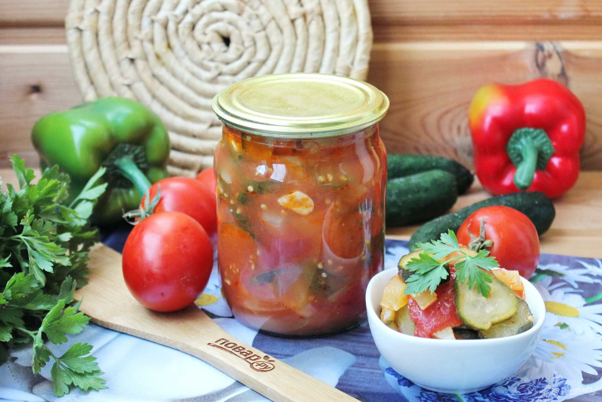 Салаты из помидоров на зиму пальчики оближешь — очень вкусные рецепты