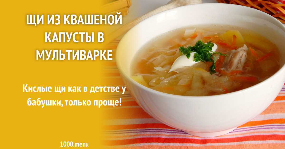 Солянка из курицы в мультиварке. солянка с курицей в мультиварке | домашние рецепты