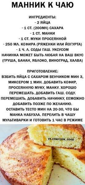 Пирог зебра: топ-4 рецепта