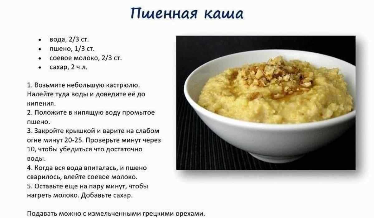 Простые рецепты пшенной каши, как правильно варить, польза и вред