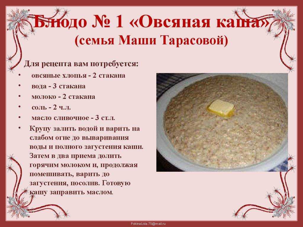 Рассыпчатая пшеничная каша пошаговый рецепт быстро и просто от юлии косич