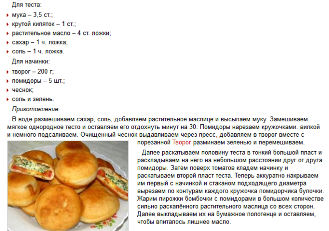 Дрожжевое тесто на молоке, как пух. 5 вкусных и простых рецептов на пироги