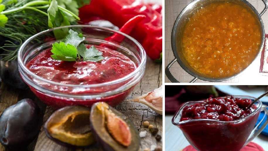 Соус ткемали - 8 рецептов. | шедевры кулинарии