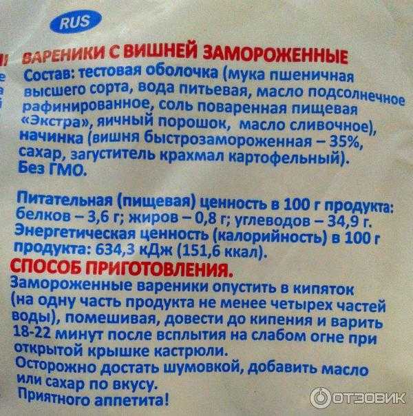 Как сварить вареники, чтобы они не разварились и почему разваливаются при варке