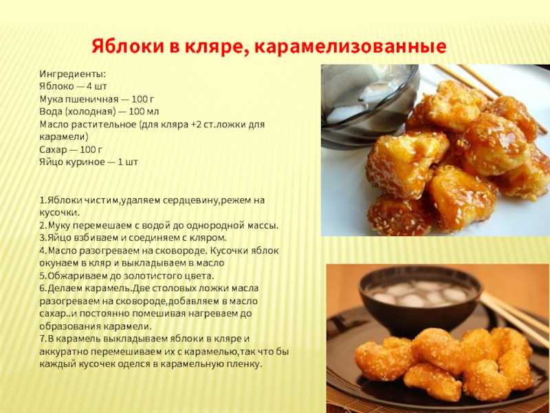 Кляр для рыбы: самый вкусный и простой рецепт