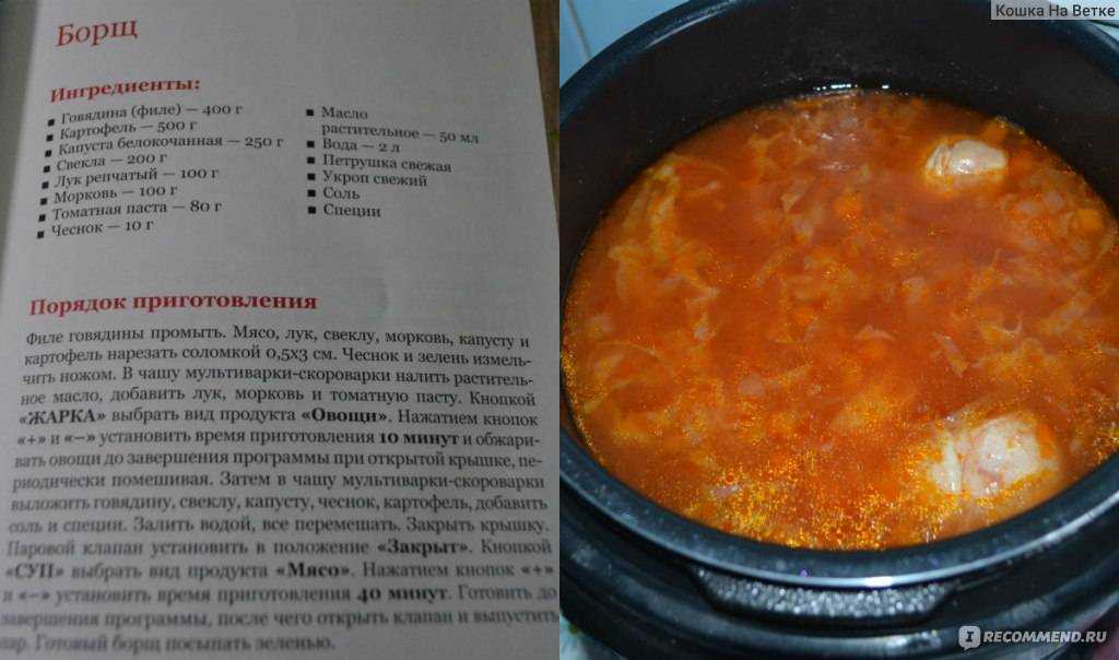 Гуляш из говядины- классические рецепты с фото
