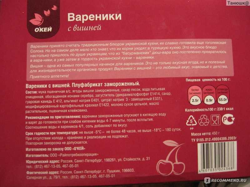 Вареники с вишней – лучшие рецепты пошагово!