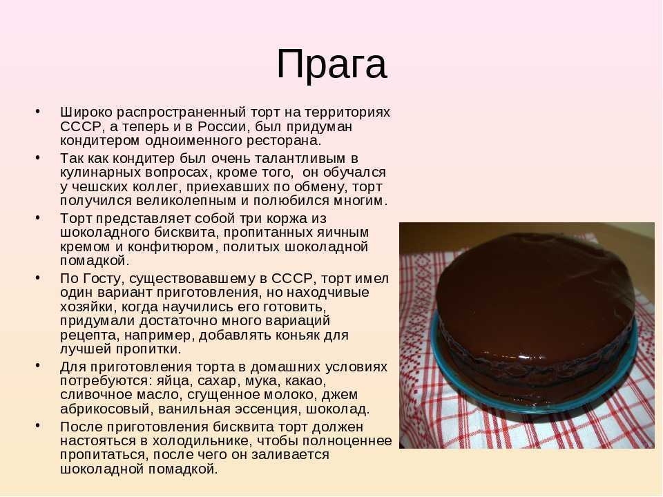 Узнайте, 10 рецептов пропиток для шоколадного бисквита