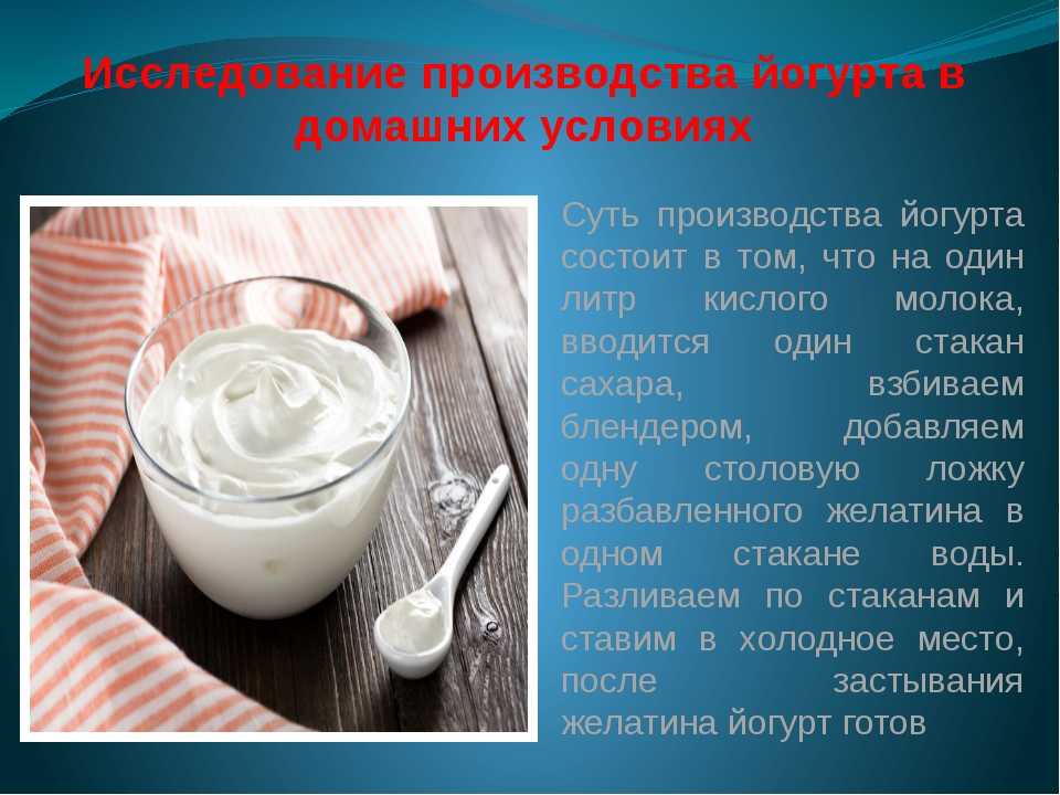 Рецепты салатов, первых блюд, закусок, вторых блюд, гарниров, закаток, выпечек, десертов и напитков | wowcook.net 
йогурт в домашних условиях в мультиварке | wowcook.net