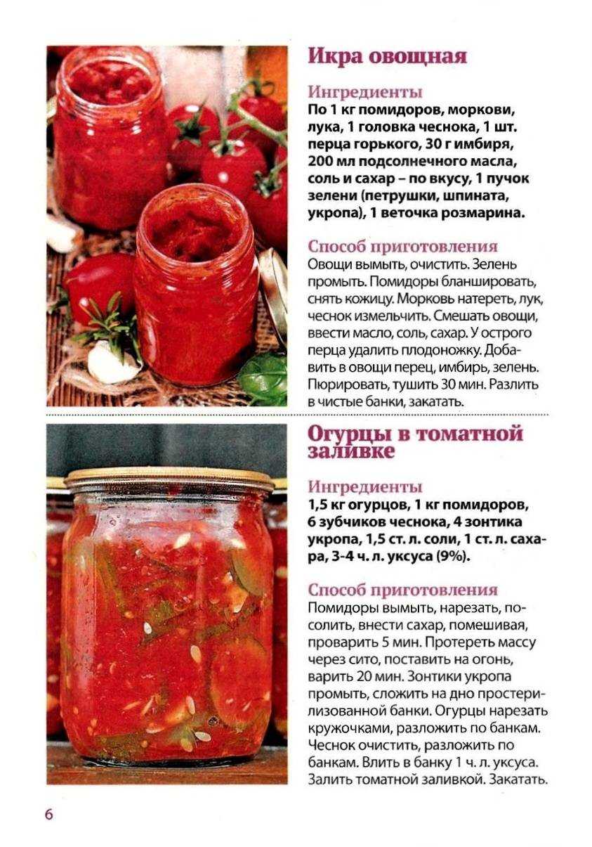 10 лучших рецептов быстрых малосольных помидоров