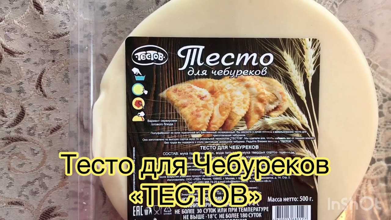 Начинка для чебуреков - 20 разных простых и вкусных рецептов с фото