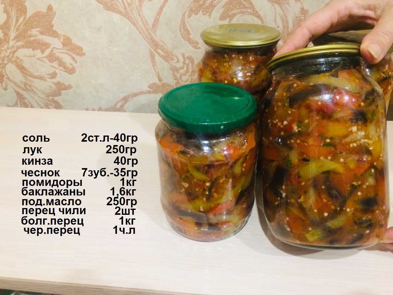 Баклажаны как грибы - рецепты на зиму быстро и вкусно