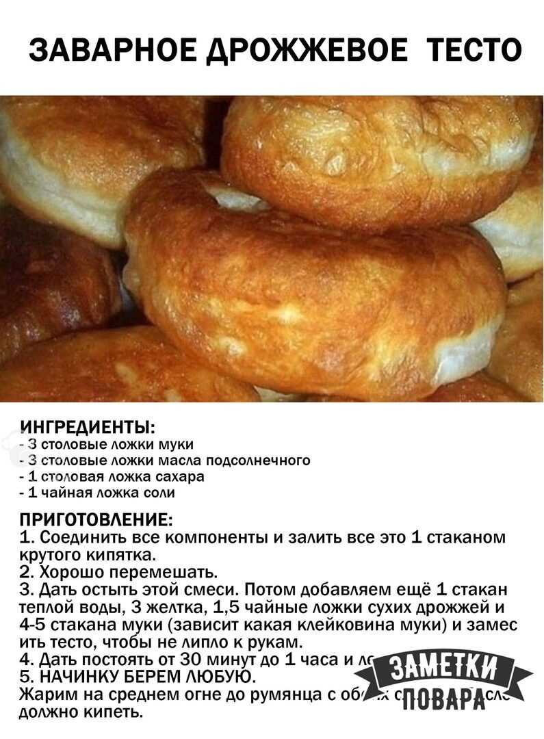 Тесто на сметане поражает своей нежностью! лучшие рецепты сметанного теста для булочек, печенья, пирогов, пиццы, рогаликов - автор екатерина данилова - журнал женское мнение