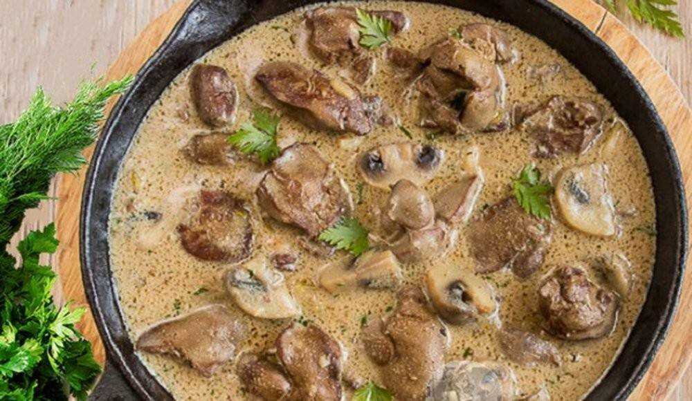 Многообразие рецептов куриной печени с грибами. что можно добавить в блюда из куриной печени с грибами: овощи, сметану, сливки - автор екатерина данилова - журнал женское мнение
