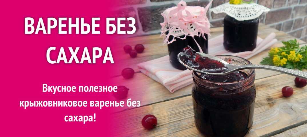Клубничное варенье: топ-7 рецептов, приготовление
