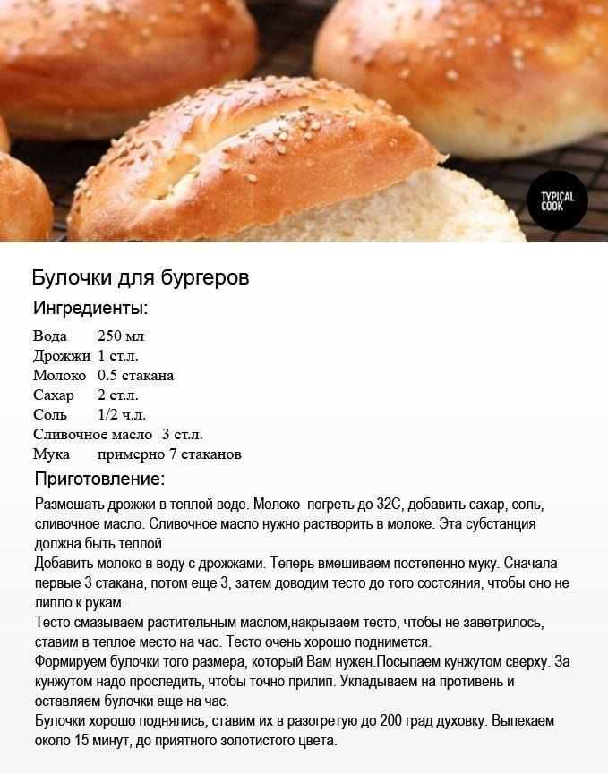Бездрожжевое тесто для пирожков – особенности приготовления и полезные советы