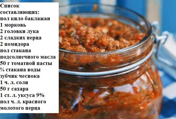 Икра кабачковая рецепт простой и вкусный: с овощами, на зиму - женский журнал wumens.su