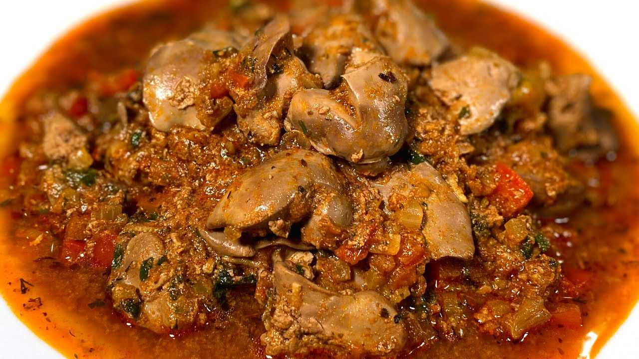 Тушеная куриная печень: 7 рецептов приготовления мягкой и сочной печенки
тушеная куриная печень: 7 рецептов приготовления мягкой и сочной печенки