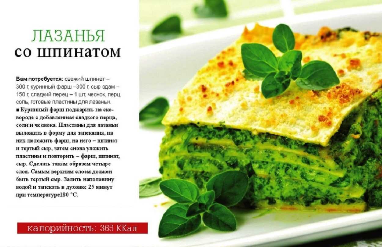 Лазанья с фаршем в духовке — 4 классических рецепта