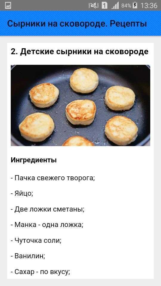 Русские сырники пошаговый рецепт быстро и просто от олега михайлова