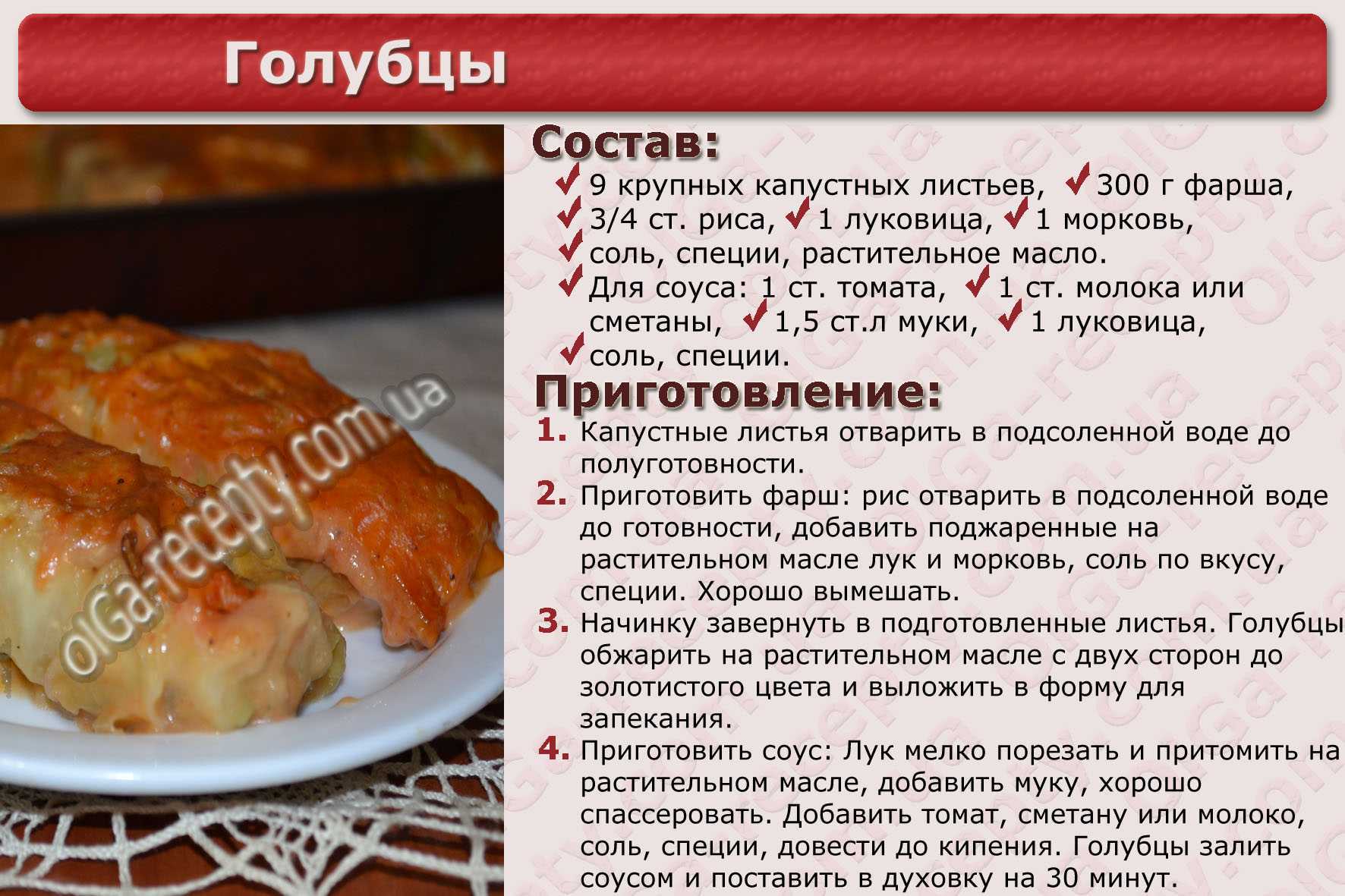 Вкусные ленивые голубцы в мультиварке, пошагово