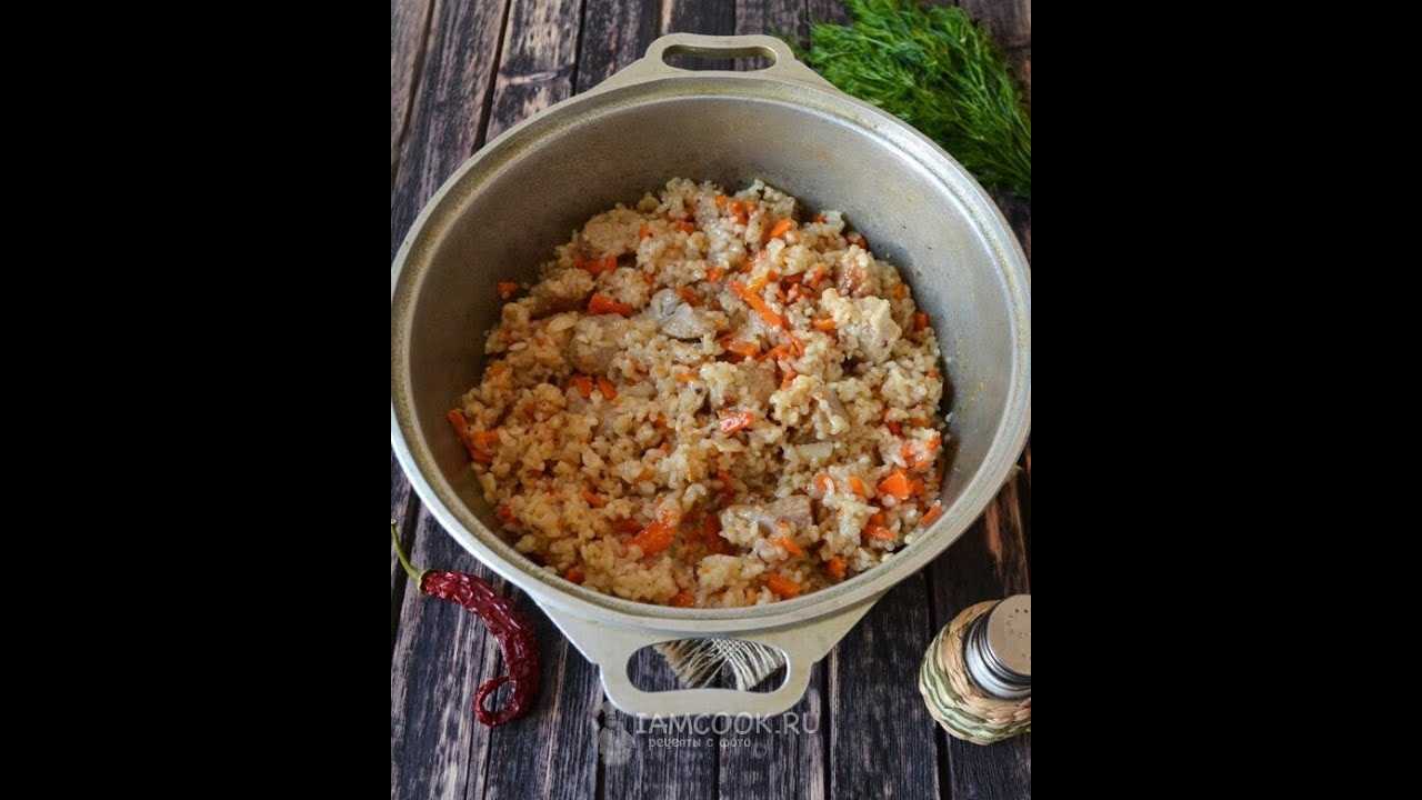 Плов по-узбекски с курицей в казане с рассыпчатым рисом — 2 вкусных рецепта с фото и видео