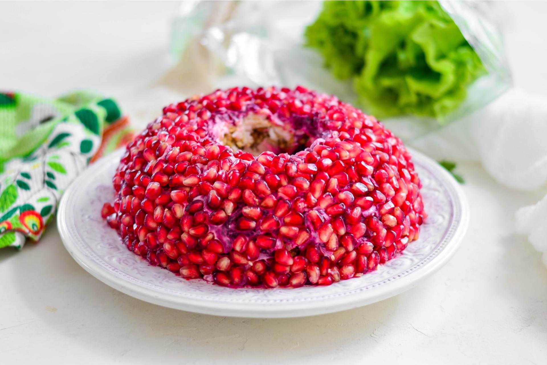 Салат гранатовый браслет — 5 вкусных рецептов с пошаговыми фото — моя алтынай