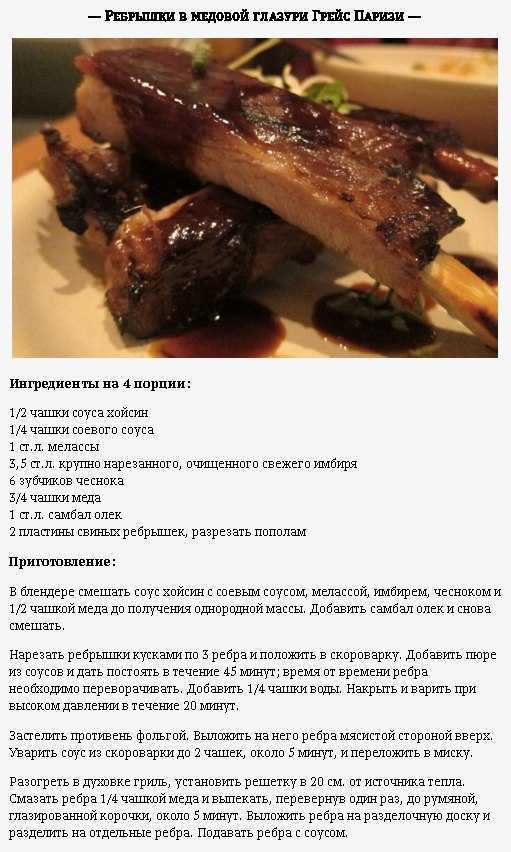 Ребрышки в духовке в фольге – мясоеды будут в восторге! рецепты ребрышек в духовке в фольге с аджикой, овощами, грибами - автор екатерина данилова - журнал женское мнение